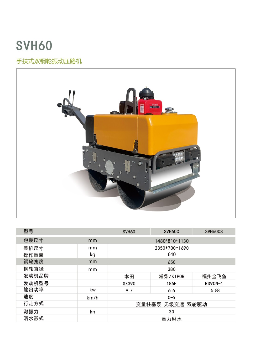 微信圖片_20250619150356